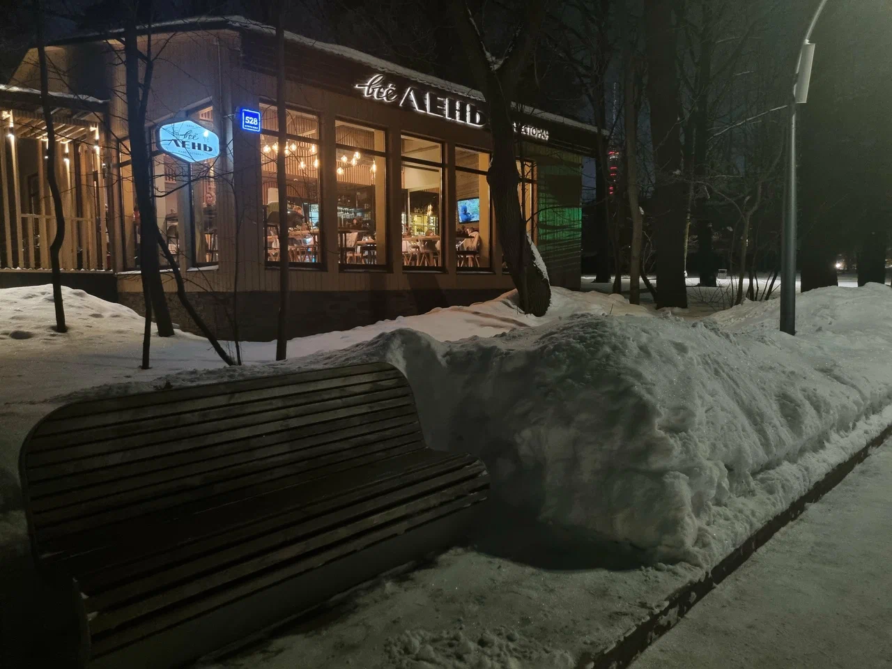 Все лень - 6