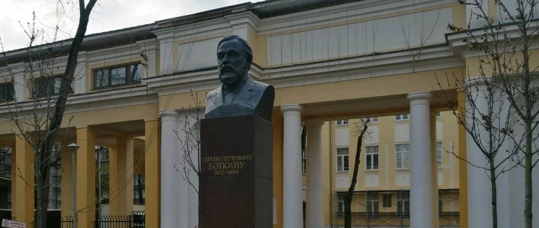Памятник-бюст С. П. Боткину - 5