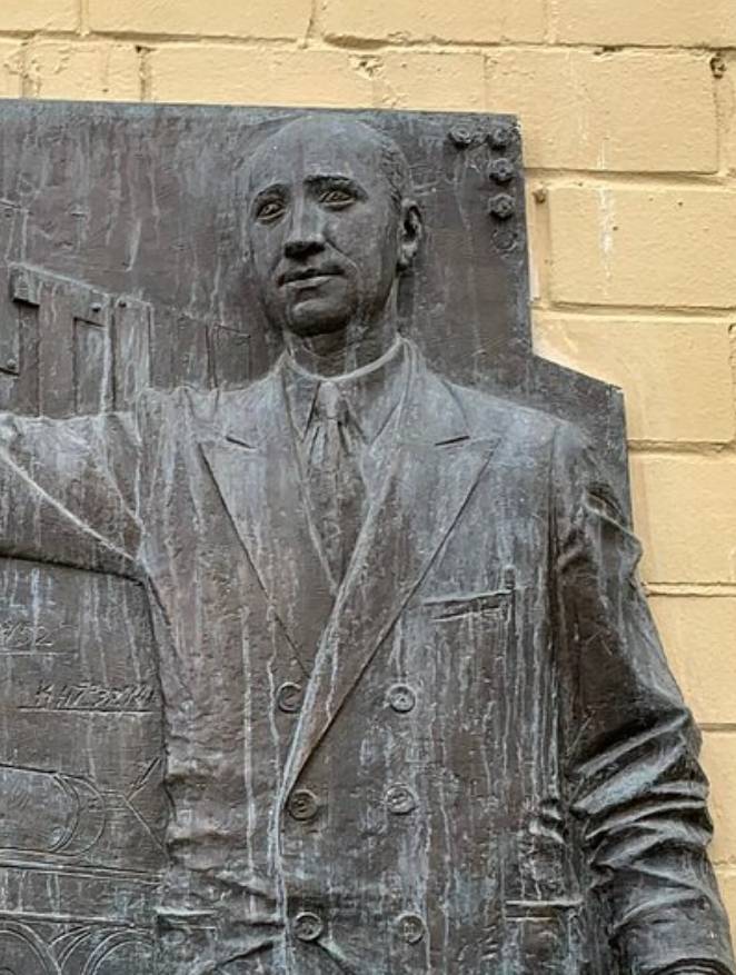 Мемориальная Доска Н.А. Кучеренко - 2