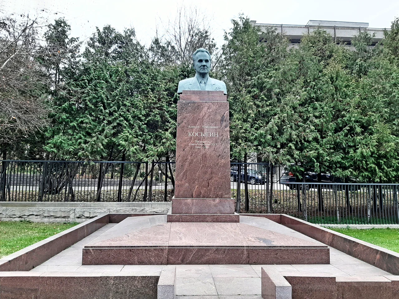 Памятник А.Н. Косыгину - 1