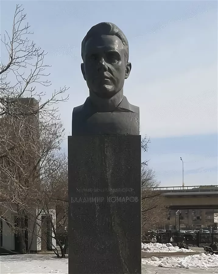 Памятник-бюст Комарову - 4