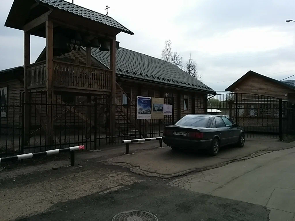 Храм Преображения Господня в Старом Беляеве - 4