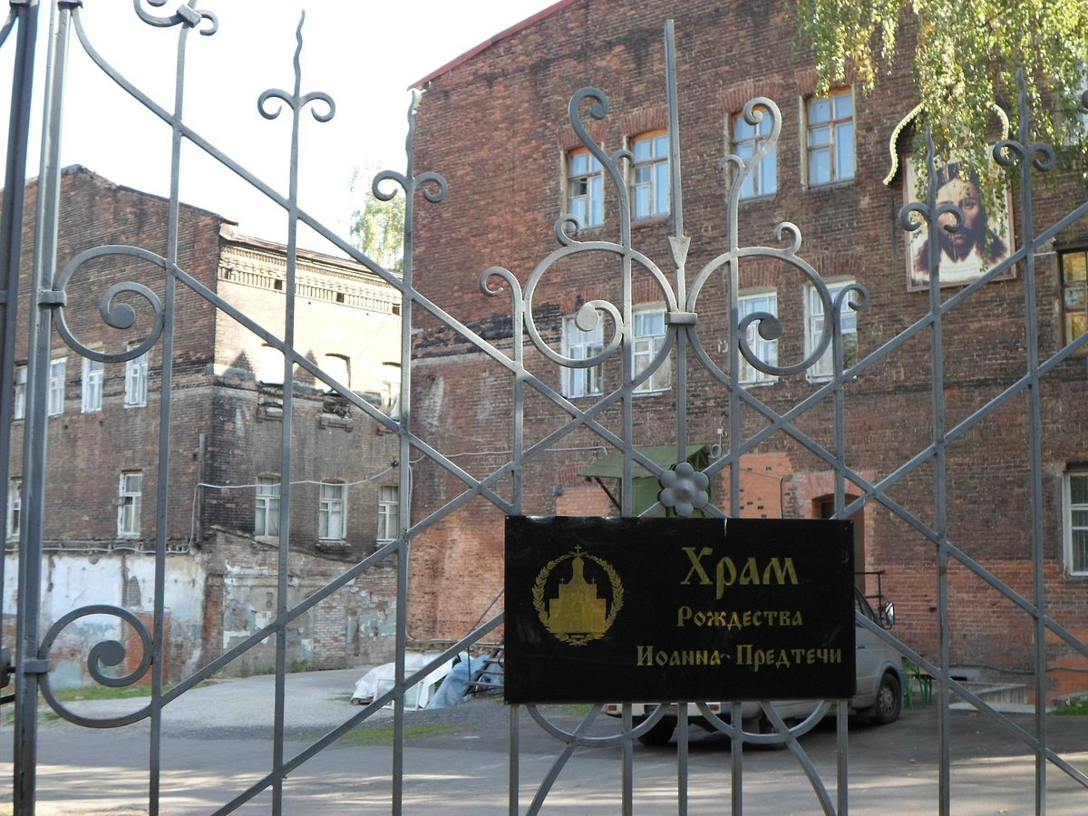 Храма Рождества Иоанна Предтечи в Сокольниках - 7