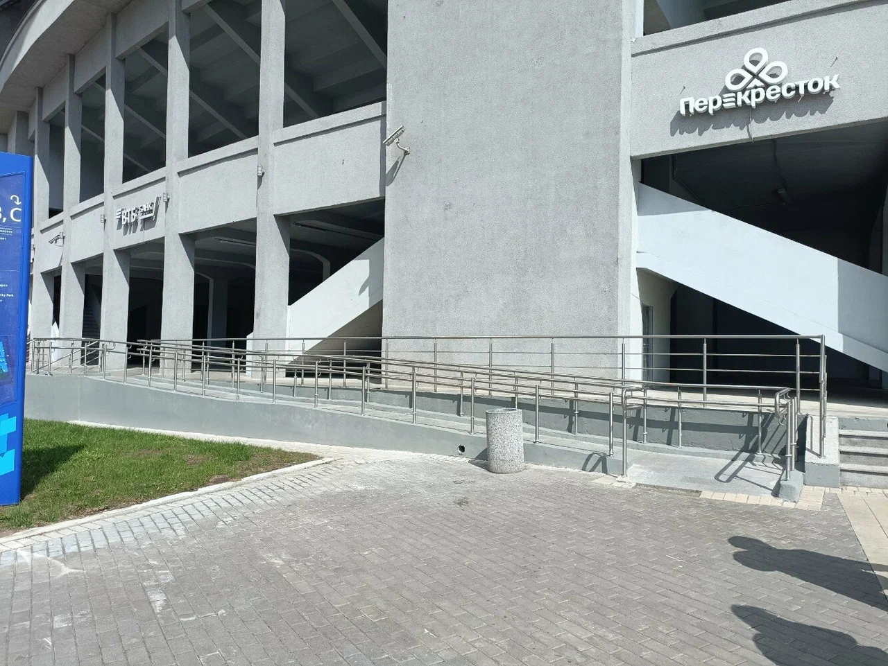 VTB Arena - 6