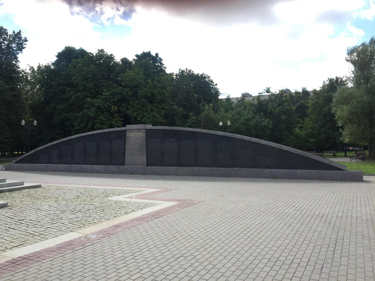 Памятник воинам-москвичам, погибшим в Афганистане 1979-1989 гг. - 3