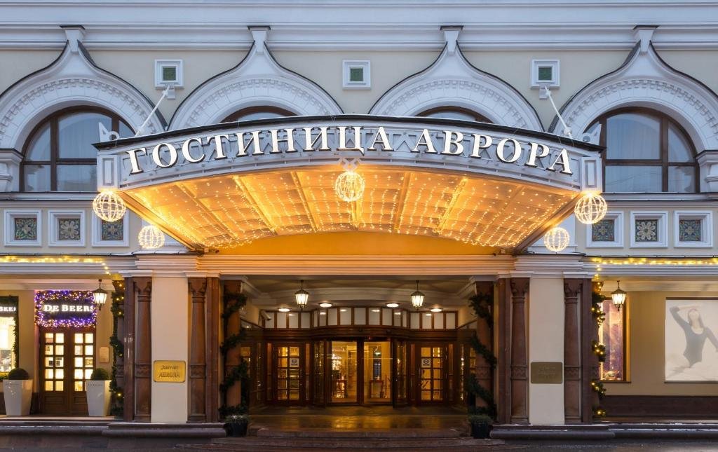 Отель Marriott Royal Aurora - 1