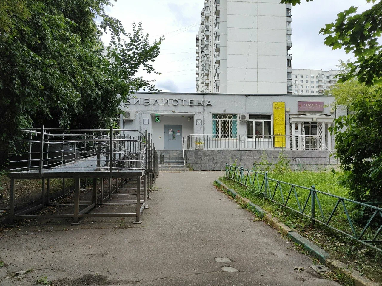 Наследие - 2
