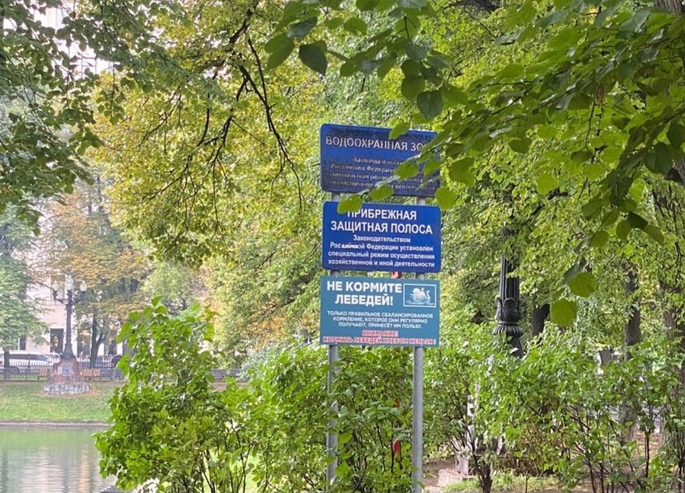 Улица Малая Бронная - 2