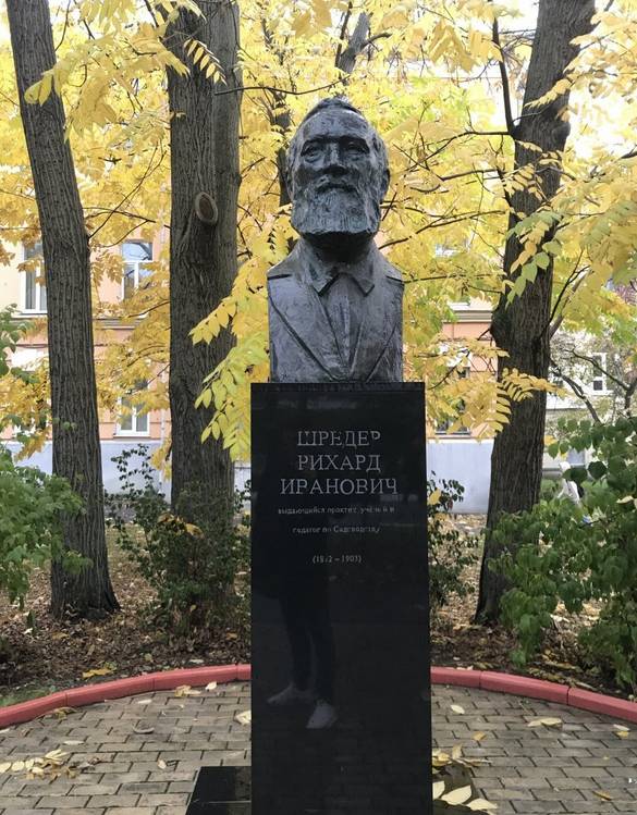 Бюст Р. И. Шредера - 2