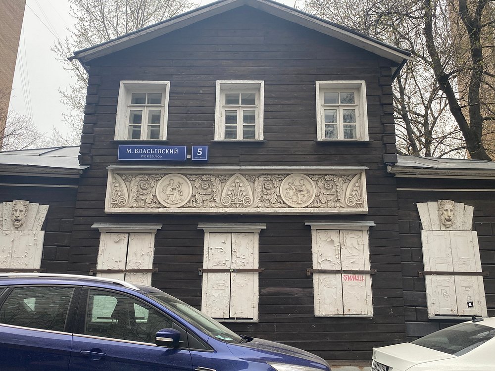Дом №5 по Малому Власьевскому переулку - 6
