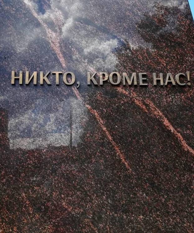 Памятник В.Ф. Маргелову - 1