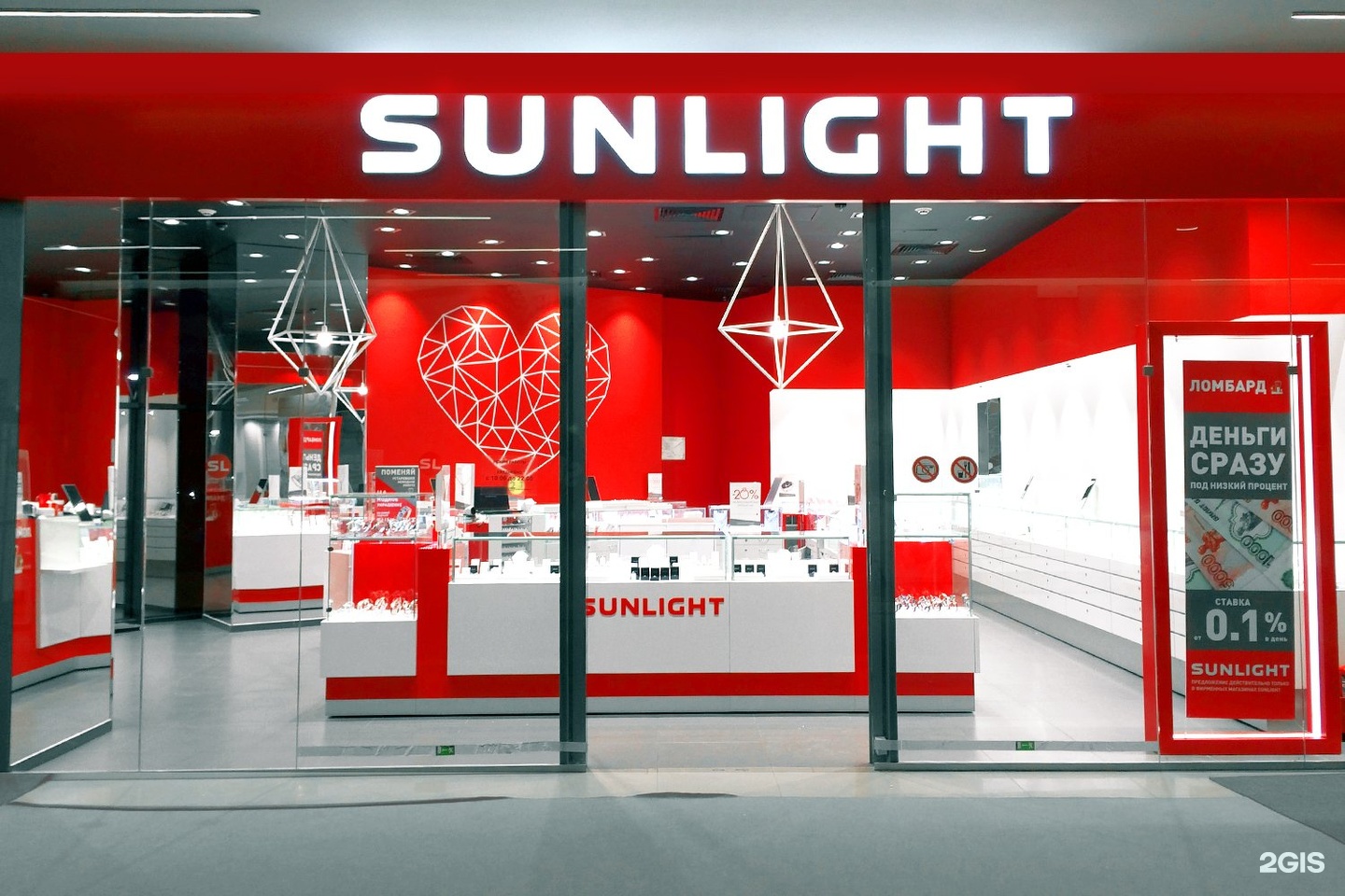 SUNLIGHT - 1