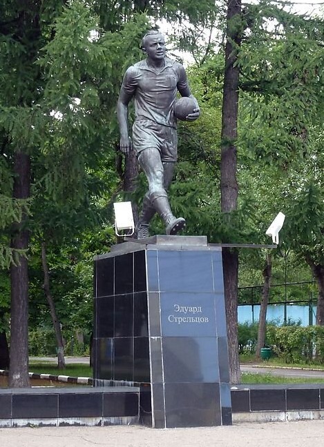 Памятник Эдуарду Стрельцову - 2