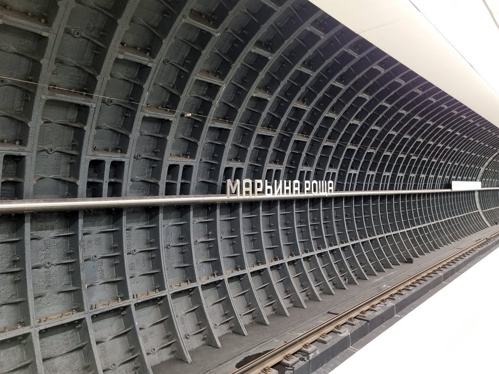 Станция метро &quot;Марьина роща&quot; - 1