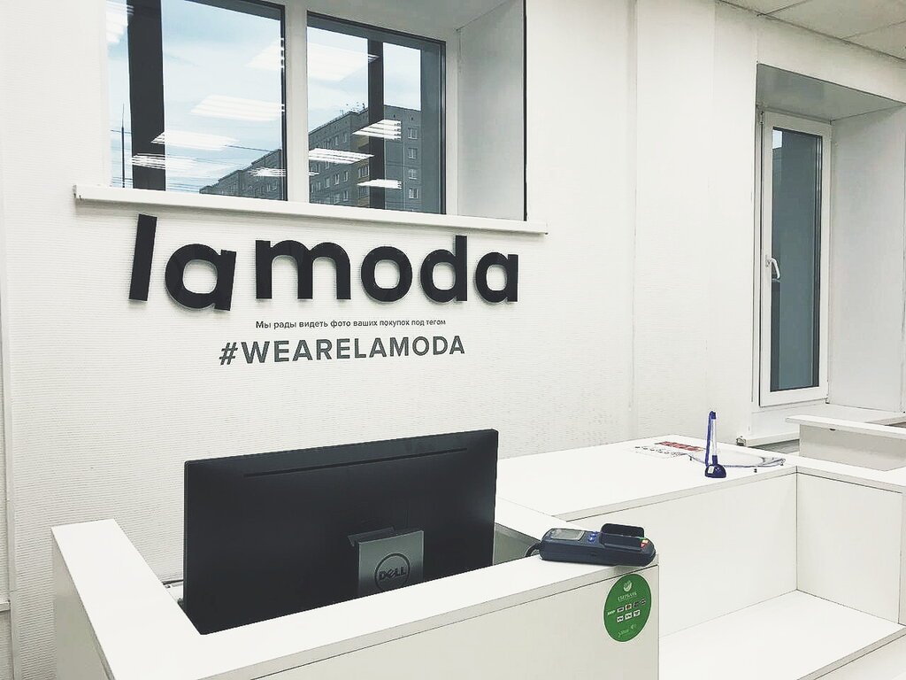 Lamoda - 8