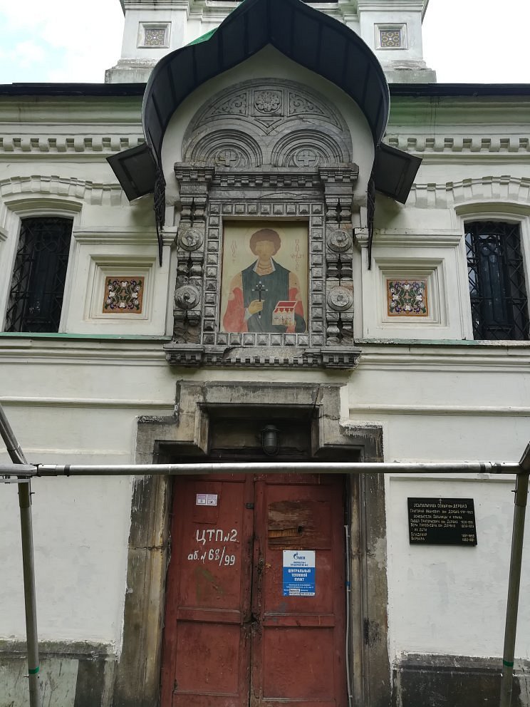 Храм Святой Живоначальной Троицы при детской больнице имени святого князя Владимира - 7