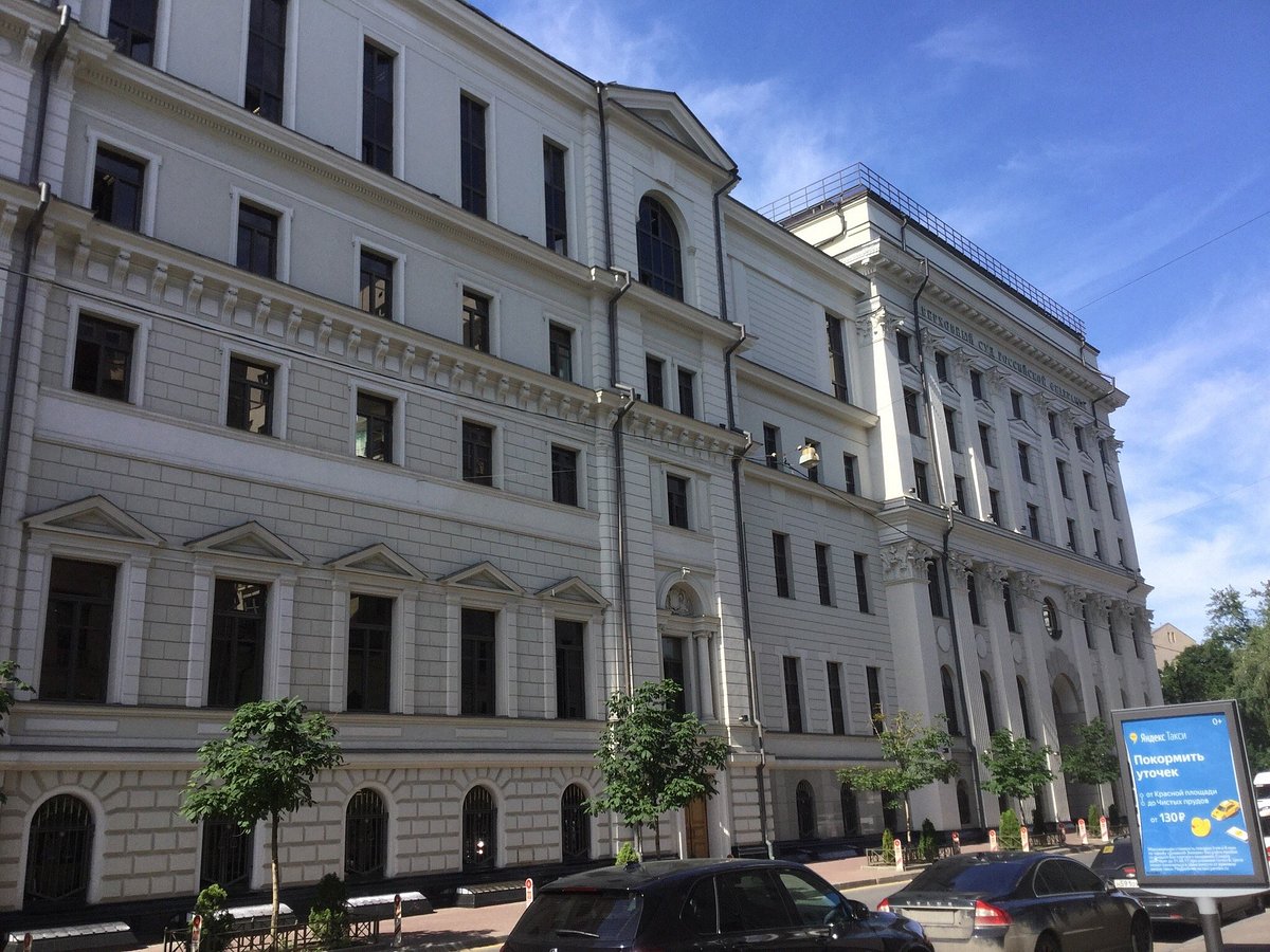 Поварская улица - 8