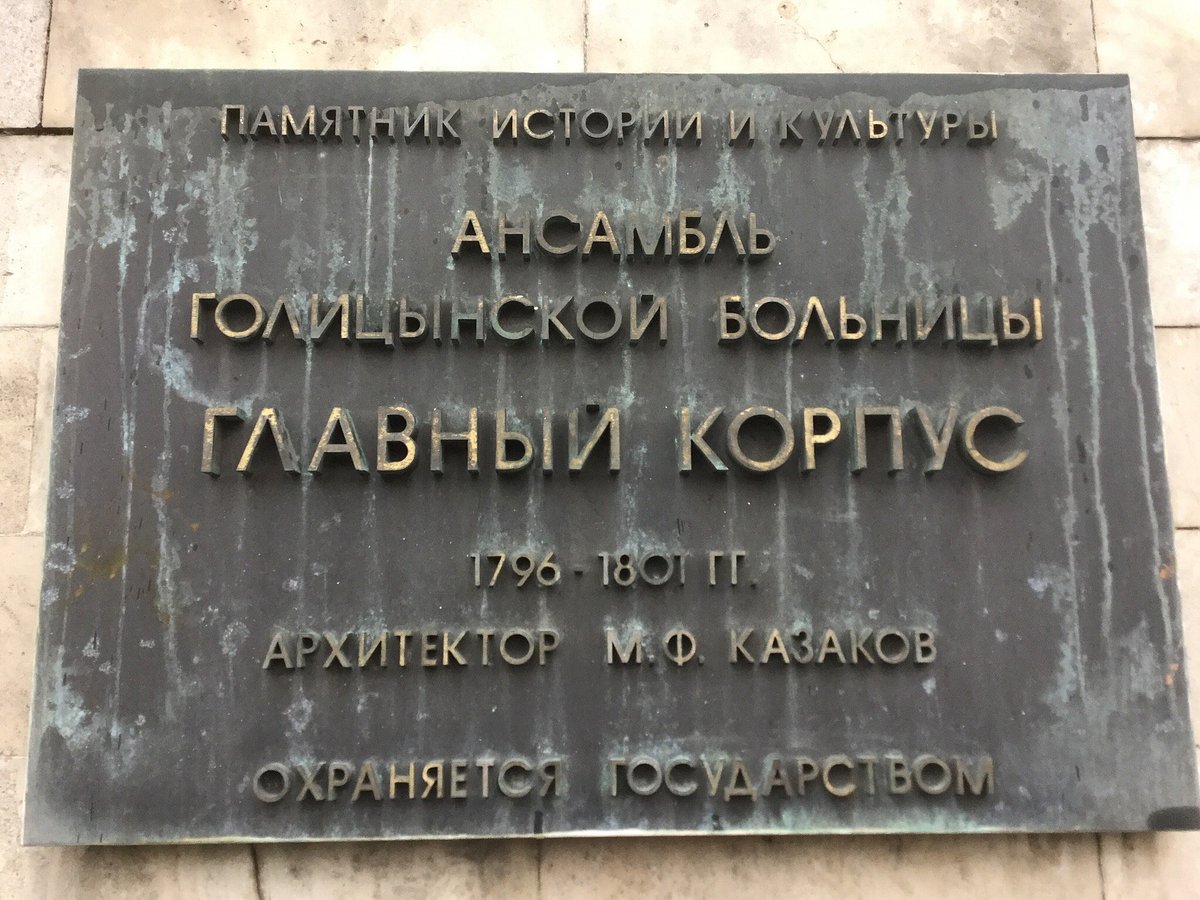 Храм Святого Благоверного Царевича Дмитрия - 8