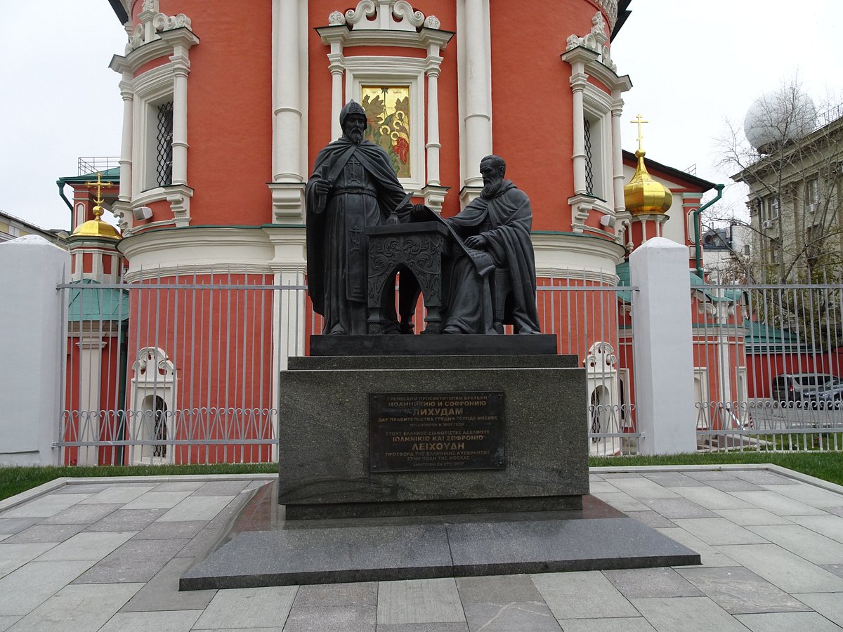 Памятник братьям Лихудам - 1