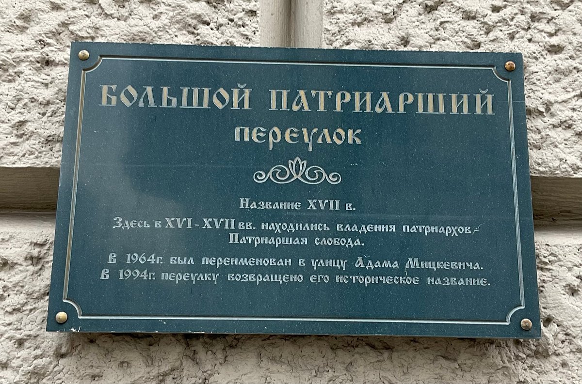 Дом Тарасова - 2