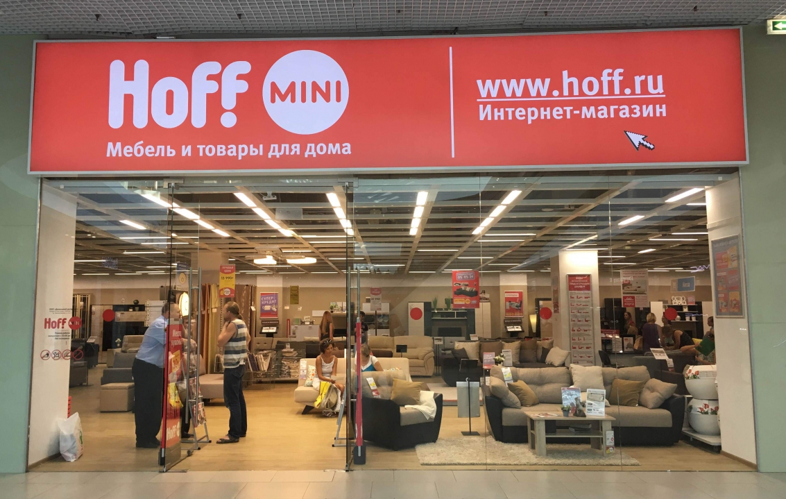 Hoff - 1