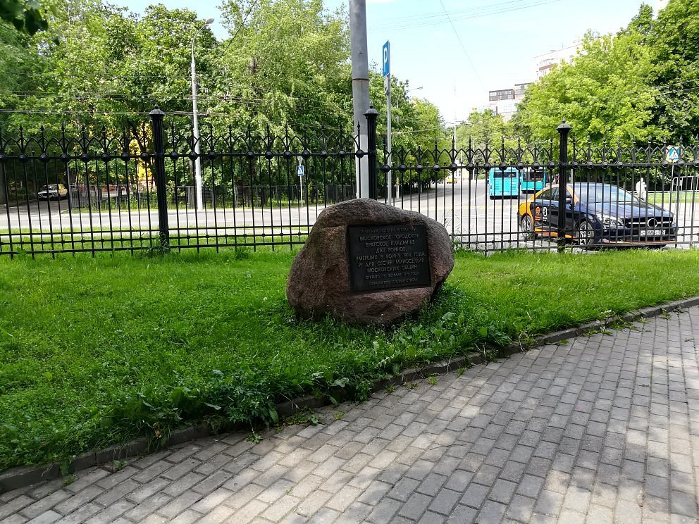 Мемориальный комплекс героев Первой мировой войны - 3
