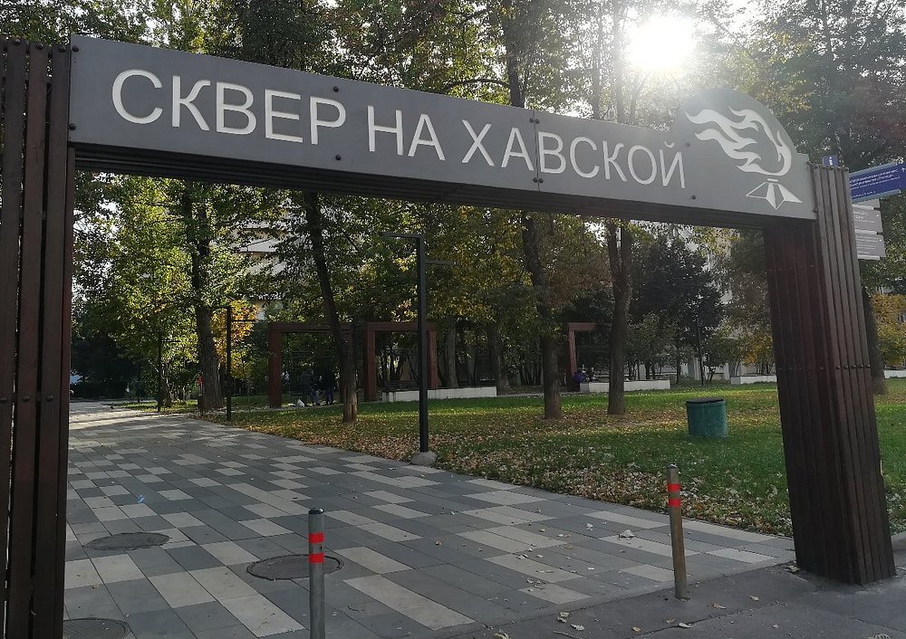 Памятник москвичам, погибшим при бомбежках - 4