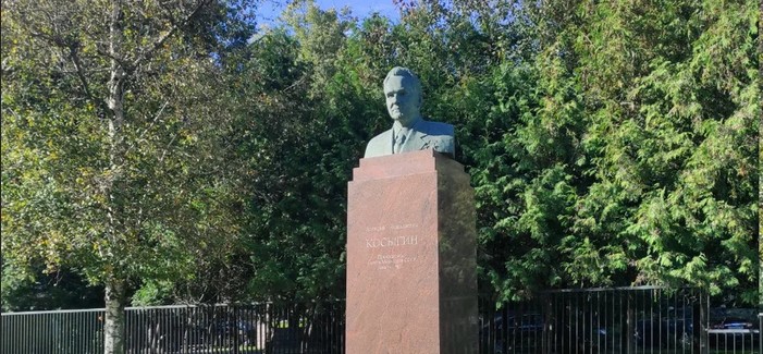 Памятник А.Н. Косыгину - 5