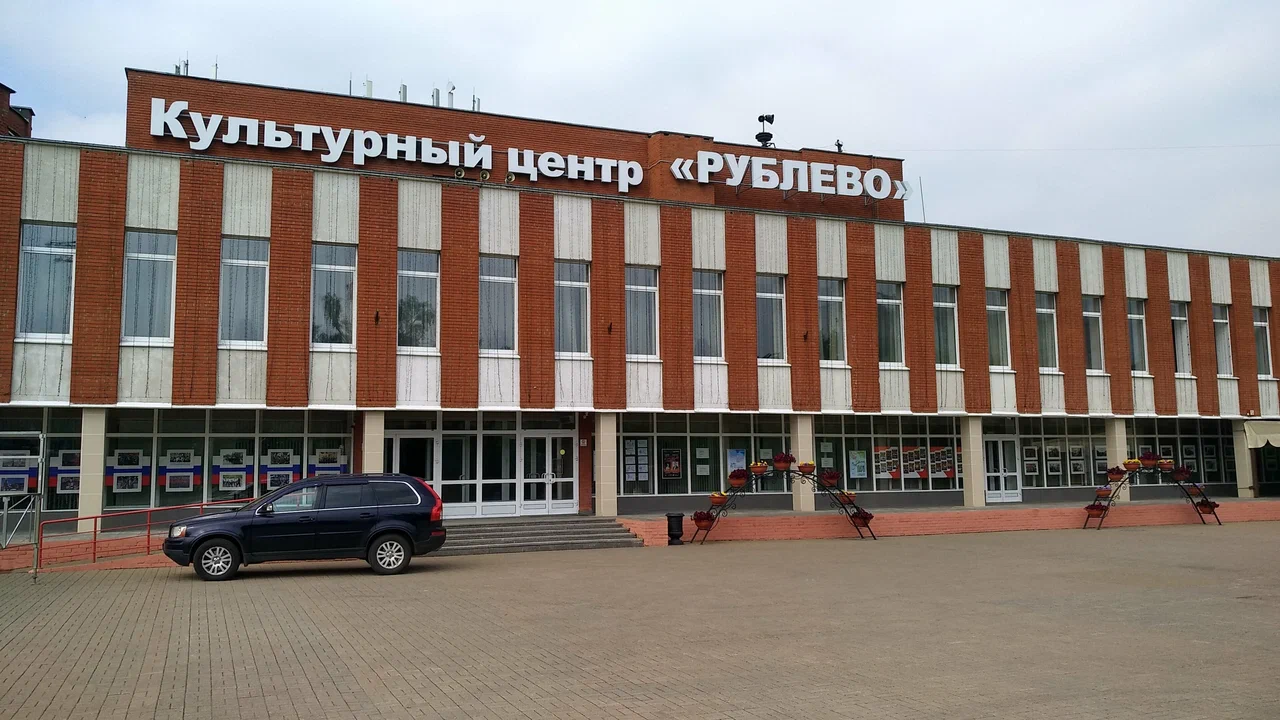 Культурный центр Рублёво - 6