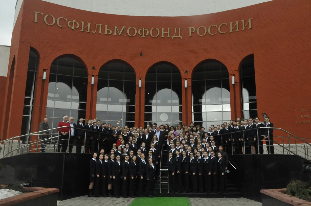 Госфильмофонд - 3
