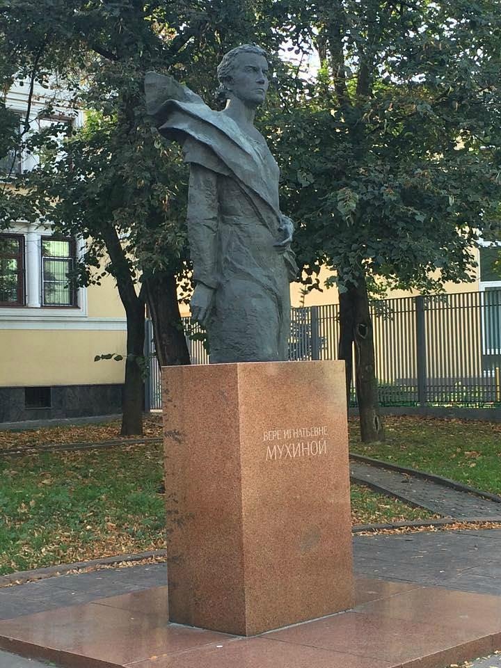 Памятник скульптору Вере Мухиной - 1