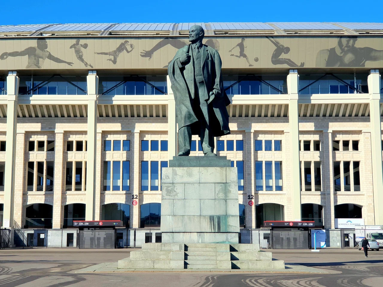 Памятник Ленину Центральная площадь - 4