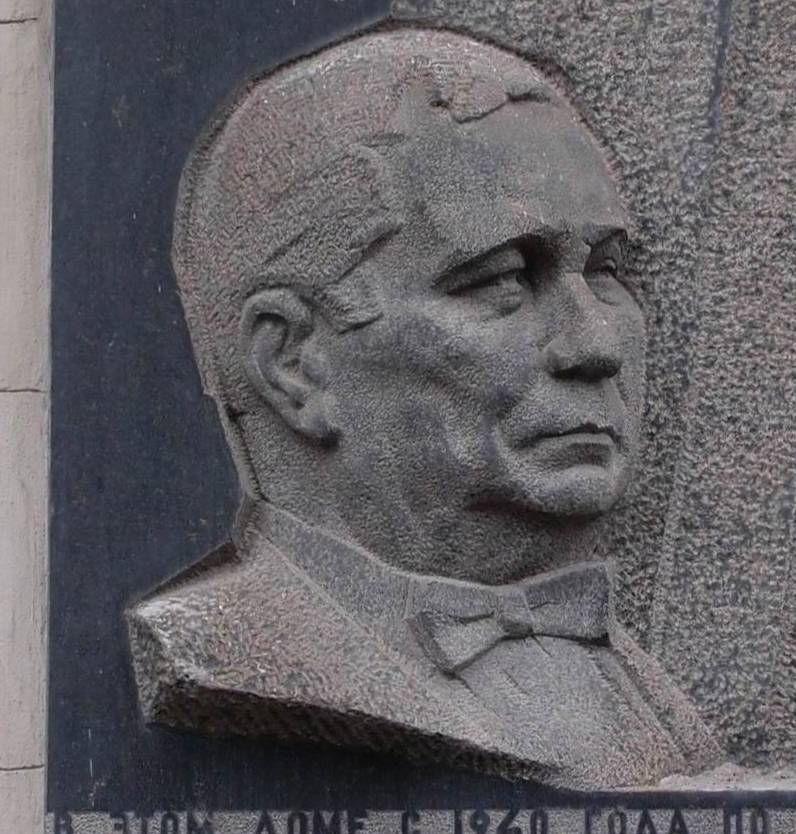 Памятная доска Михайлову - 5
