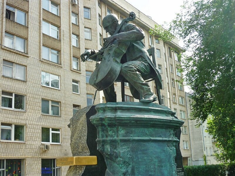 Памятник Мстиславу Ростроповичу - 1