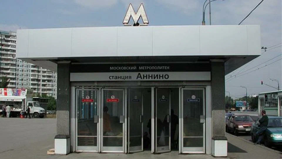 Станция метро «Аннино» - 7
