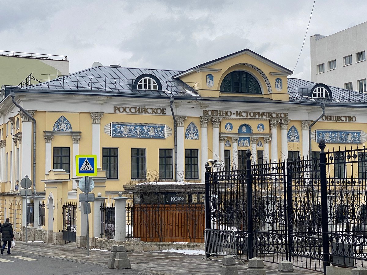 Дом А.С. Трубецкой-Бове - 1