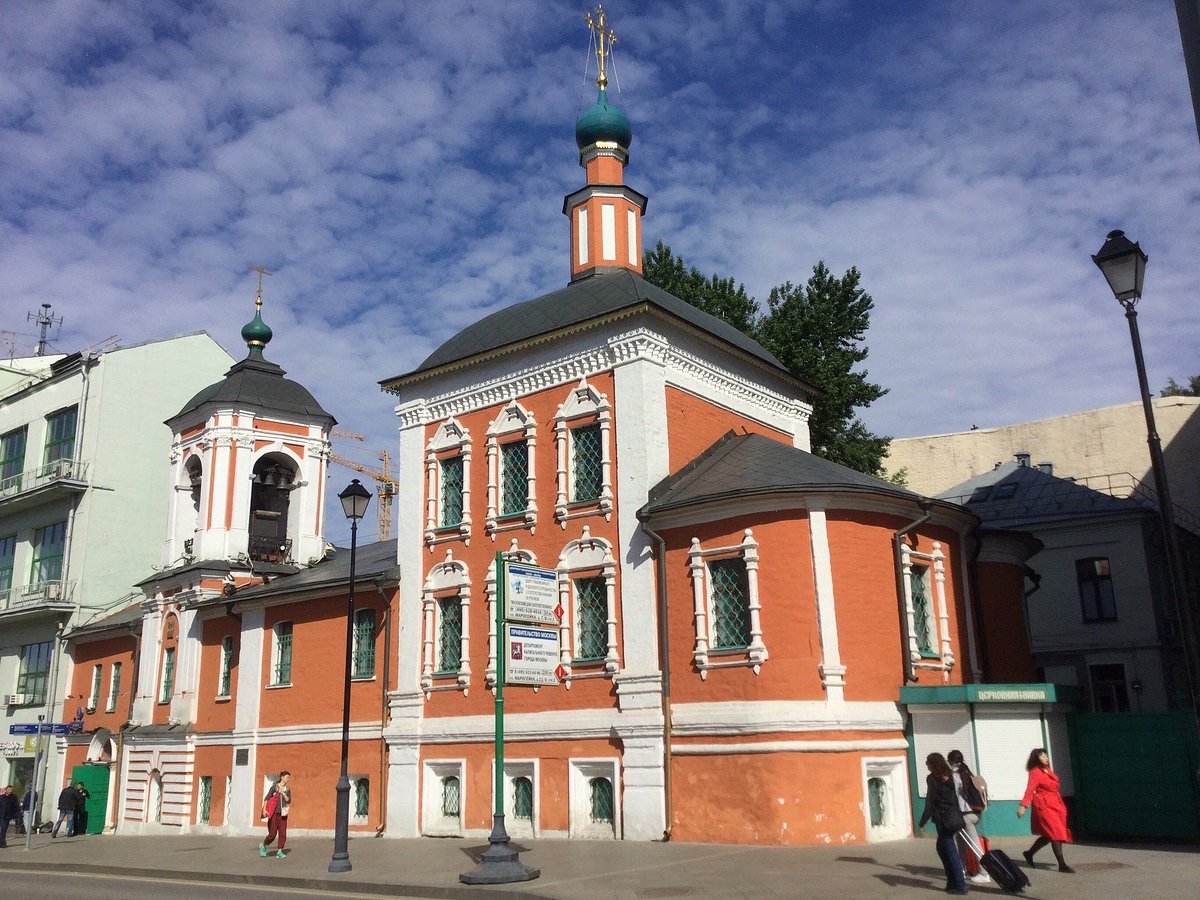 Маросейка - 3