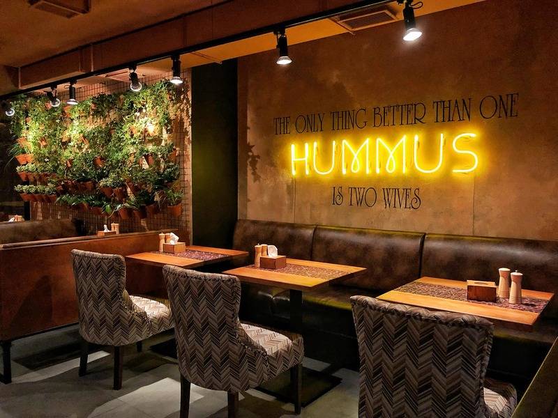 The Hummus - 1