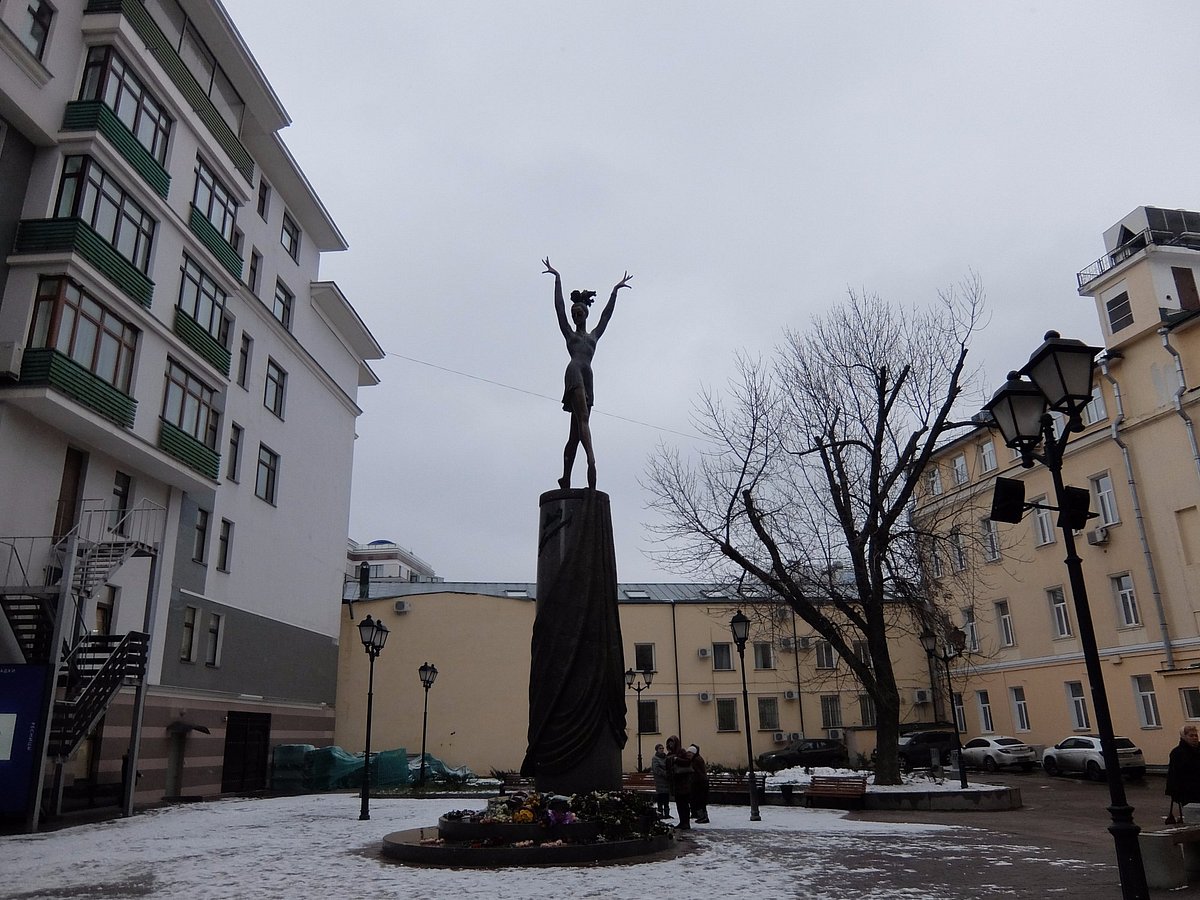Памятник Майе Плисецкой - 1