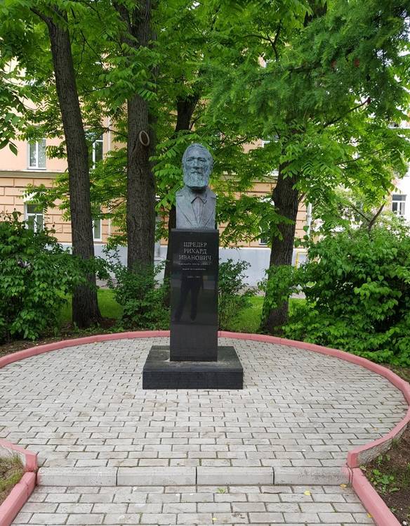 Бюст Р. И. Шредера - 3