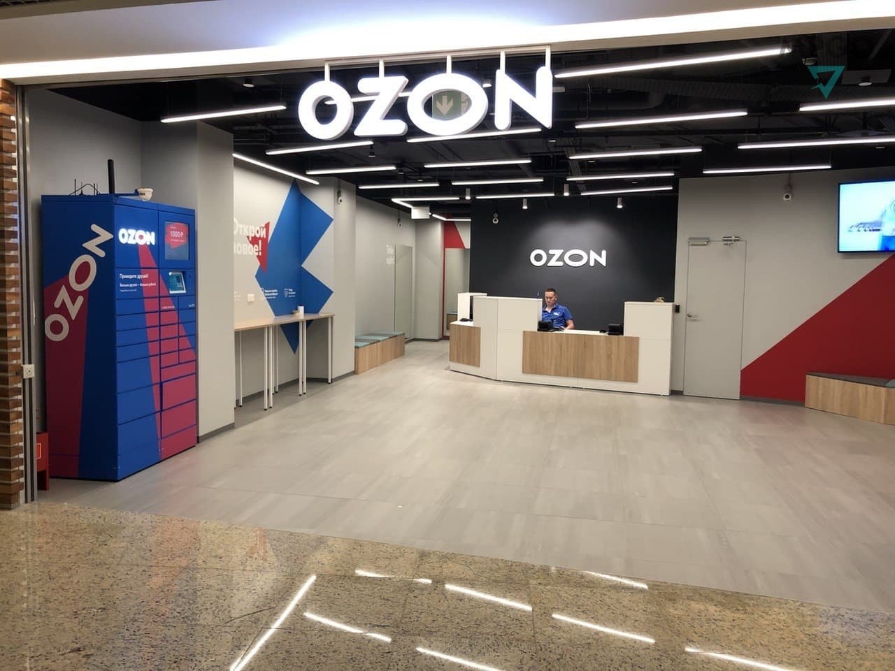 OZON - 8
