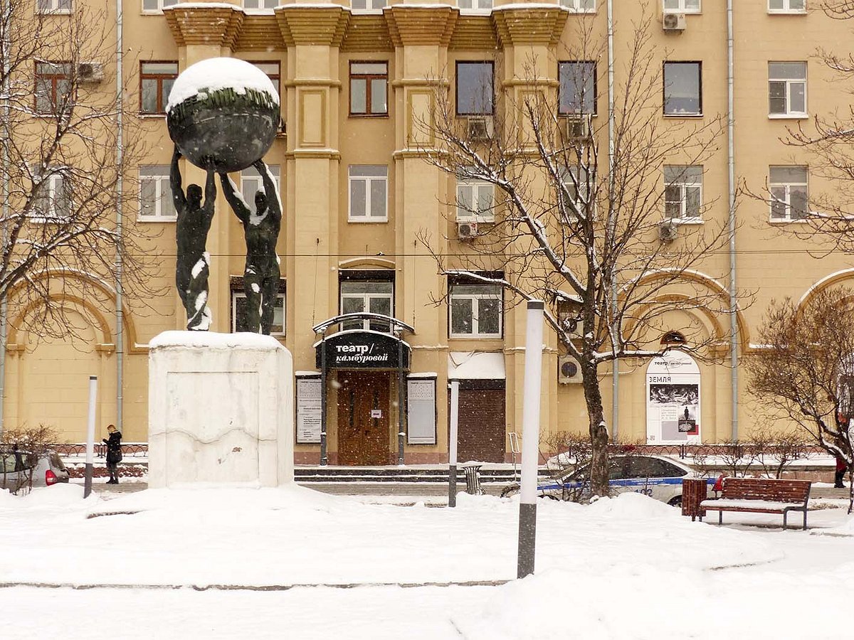 Скульптура Миру — мир! - 3