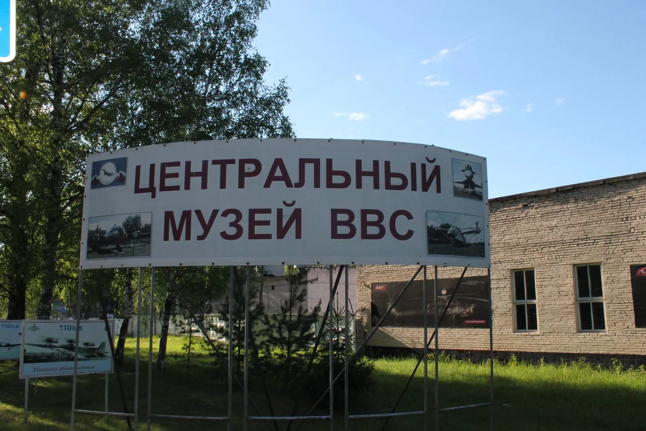 Музей Военно-воздушных сил - 4