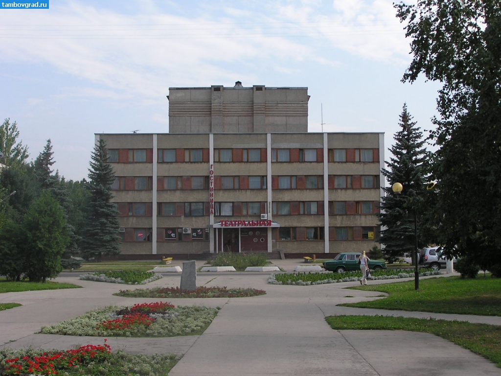 Гостиница «Театральная» - 1