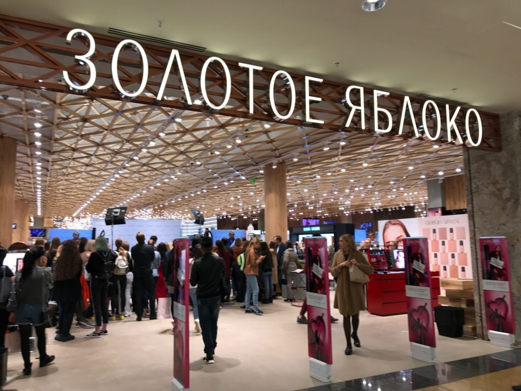 ЗОЛОТОЕ ЯБЛОКО - 5