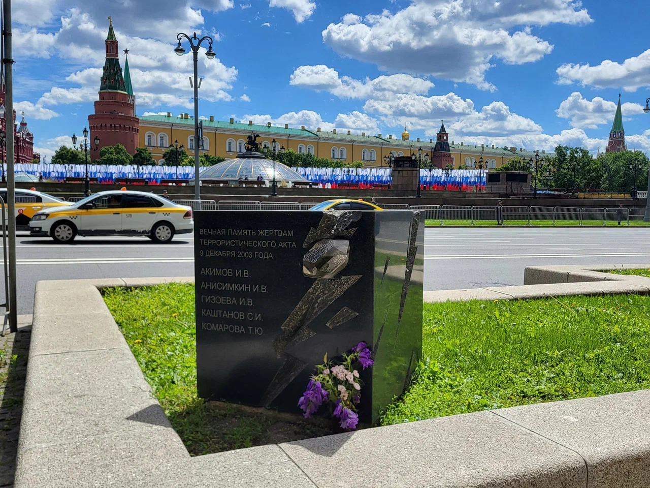 Памятный знак жертвам теракта 9 декабря 2003 - 6