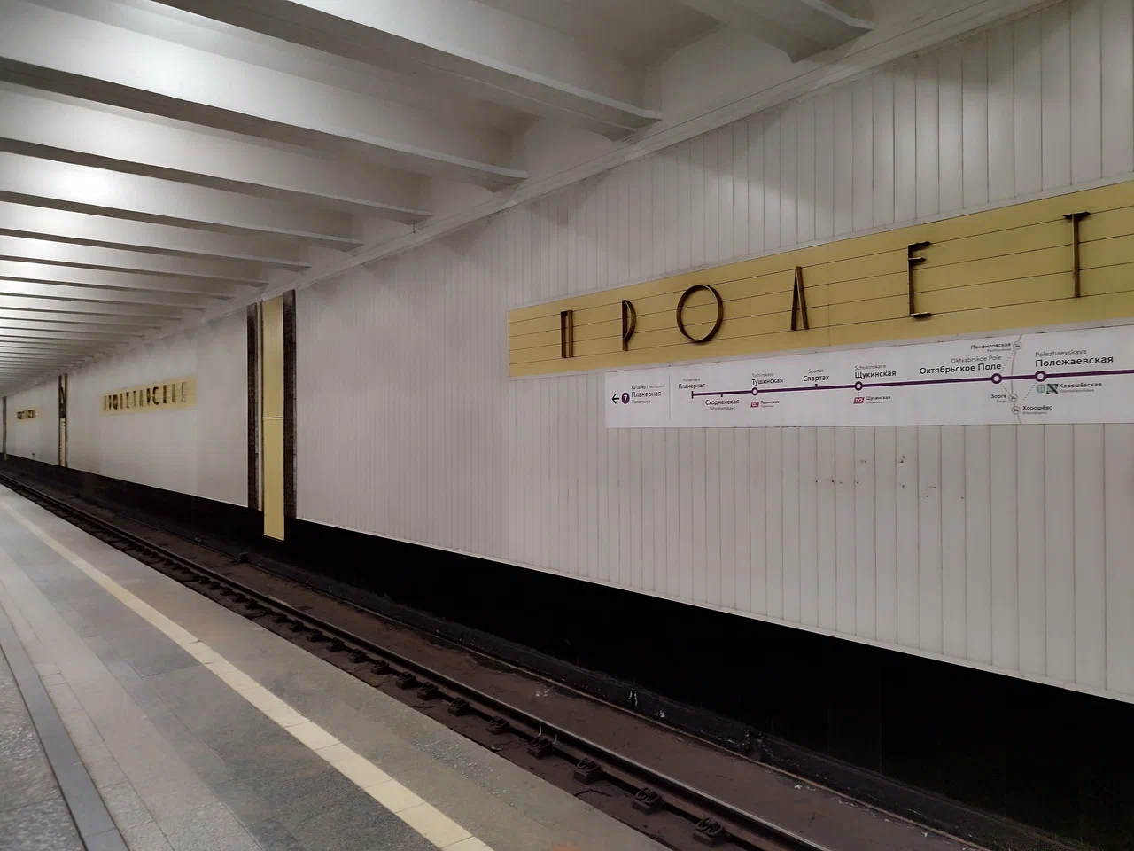 Станция метро Пролетарская - 2