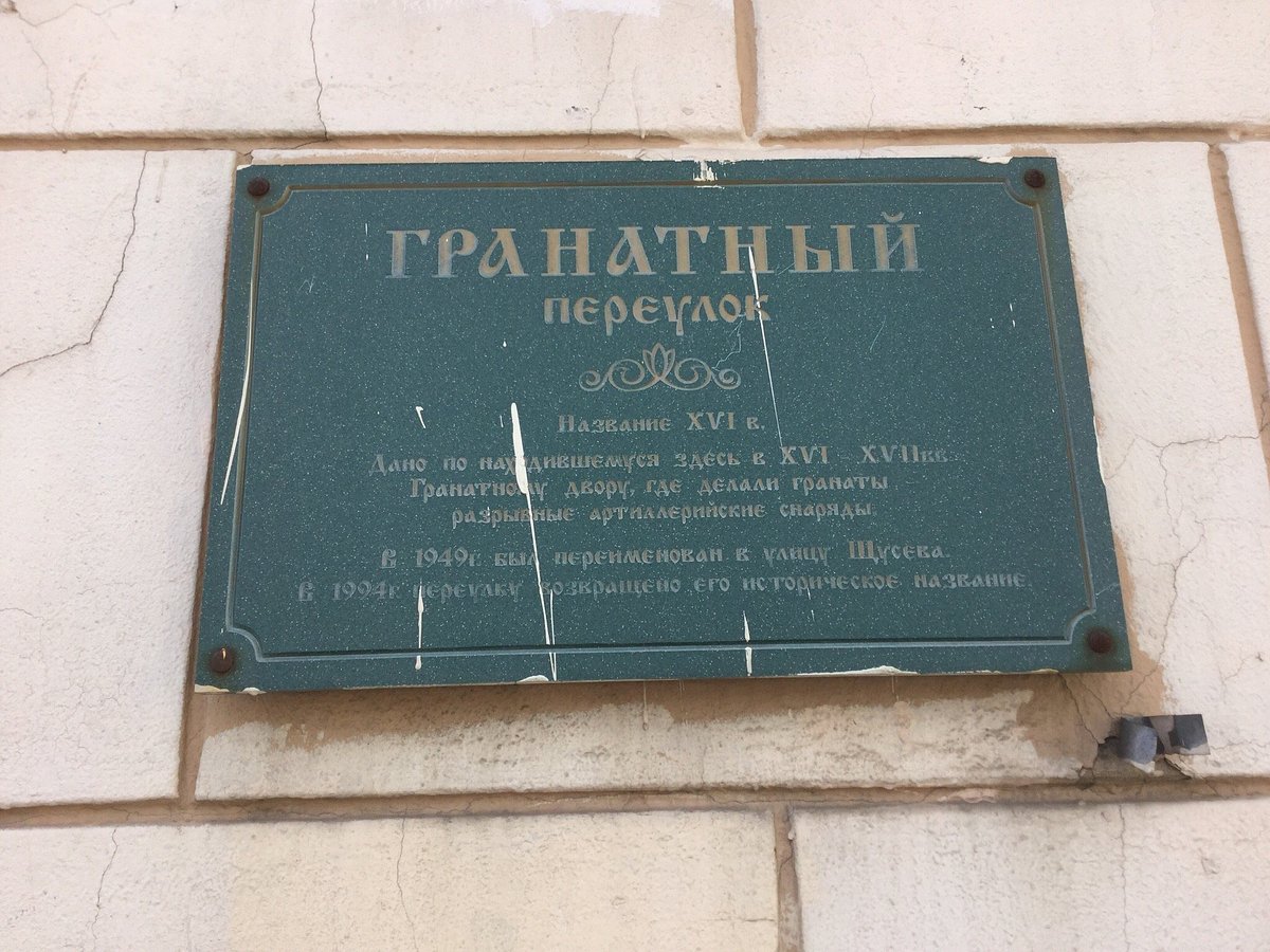Особняк В.И. Рекк - Н.А. Протопопова - 7