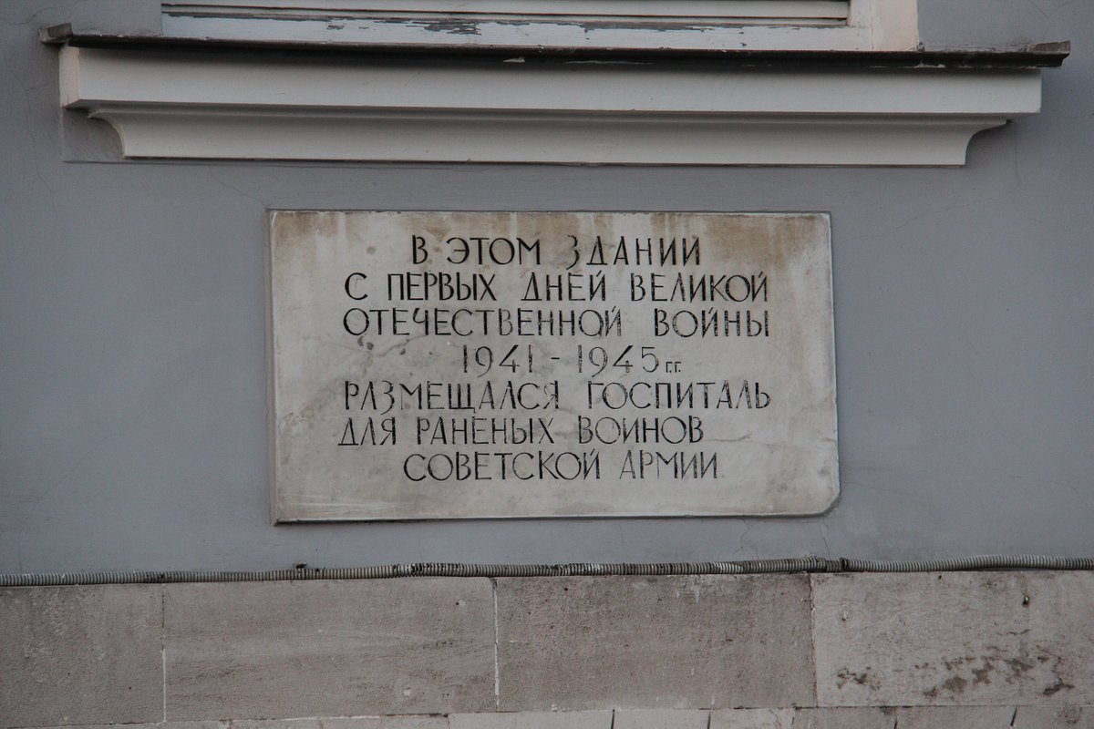 Странноприимный дом Шереметьева - 5