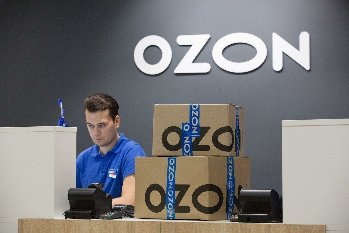 OZON - 2